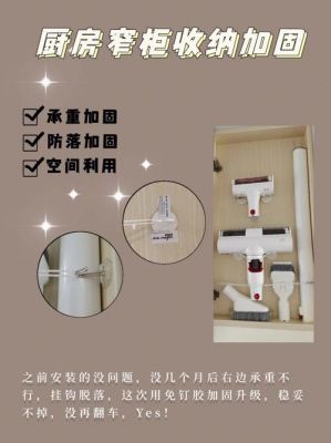 石材橱柜柜体隔板怎么固定?橱柜五金配件怎么固定在石材-图3 石材橱柜柜体隔板怎么固定?橱柜五金配件怎么固定在石材-图3