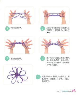 编花绳怎么编小梯子?翻花绳八层梯子怎么办-图2 编花绳怎么编小梯子?翻花绳八层梯子怎么办-图2