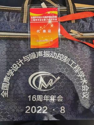 逸静隔音窗优缺点?加盟成都逸静隔音窗怎么样-图3 逸静隔音窗优缺点?加盟成都逸静隔音窗怎么样-图3