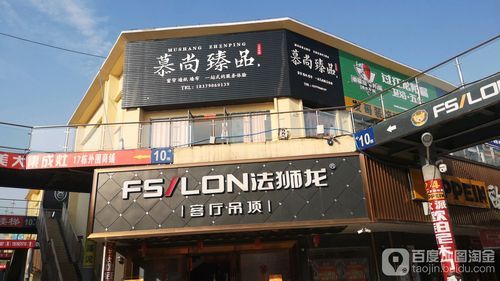 华狮龙吊顶是几线品牌？佛山市华狮龙销售怎么样