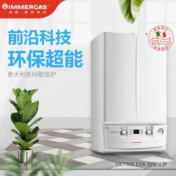 意大利壁挂炉十大排名？意大利依玛燃气壁挂炉怎么样