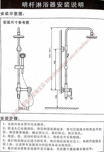 淋浴左右两侧预留尺寸？妇洗器冷热水尺寸怎么留
