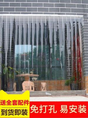 中山市坦洲镇透明门帘哪里有卖?坦洲镇家具厂-图2 中山市坦洲镇透明门帘哪里有卖?坦洲镇家具厂-图2