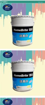 多乐士瓷洁怎么样？多乐士洁易白乳胶漆怎么样