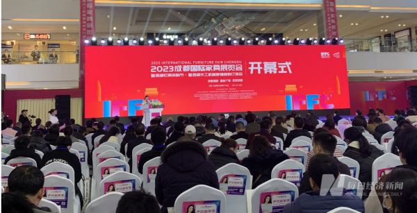 2023成都家具博览会时间及地点？西部家具博览会