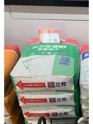 立邦腻子粉怎么那么粘？立邦腻子粉干的慢怎么办