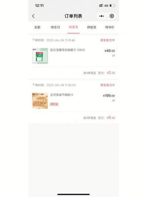 立邦腻子粉怎么那么粘?立邦腻子粉干的慢怎么办-图3 立邦腻子粉怎么那么粘?立邦腻子粉干的慢怎么办-图3