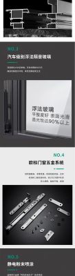 奥朗斯系统门窗铝材产地?铝合金门窗管怎么生产厂家-图3 奥朗斯系统门窗铝材产地?铝合金门窗管怎么生产厂家-图3