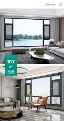 奥朗斯系统门窗铝材产地?铝合金门窗管怎么生产厂家-图1 奥朗斯系统门窗铝材产地?铝合金门窗管怎么生产厂家-图1