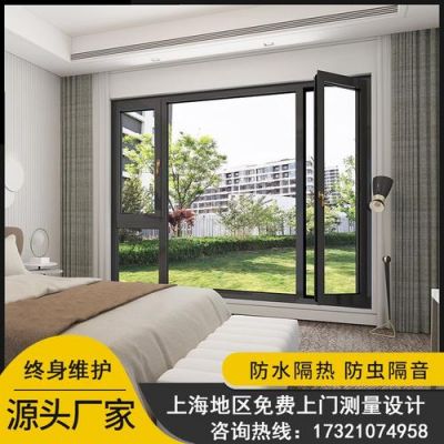 奥朗斯系统门窗铝材产地?铝合金门窗管怎么生产厂家-图2 奥朗斯系统门窗铝材产地?铝合金门窗管怎么生产厂家-图2