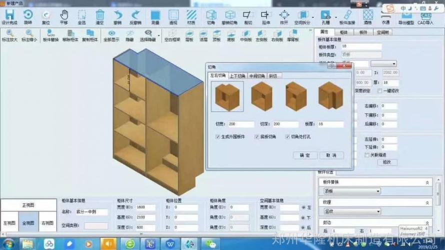 定制家具用软件需要人工操作吗？定制家具 软件