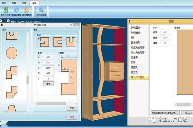 定制家具用软件需要人工操作吗?定制家具 软件-图3 定制家具用软件需要人工操作吗?定制家具 软件-图3