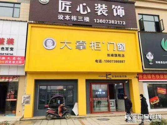 大掌柜门窗是十大品牌吗？大掌柜门业的钢木门怎么样