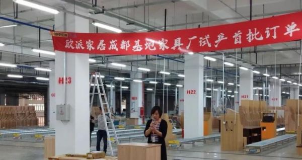 成都家具厂一般集中在成都那个地区?郫都家具厂-图1 成都家具厂一般集中在成都那个地区?郫都家具厂-图1