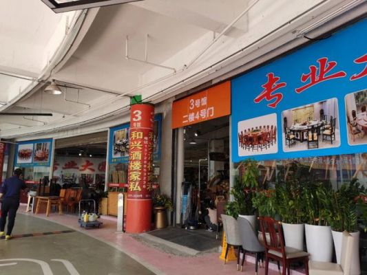 深圳宝安沙井街道新二工业区红巷路附近有哪些公交经过?深圳一格家具-图2 深圳宝安沙井街道新二工业区红巷路附近有哪些公交经过?深圳一格家具-图2