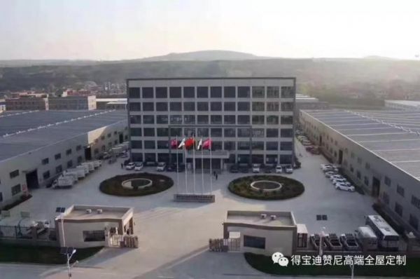 得宝迪赞尼产品怎么样？华胥家具工业园