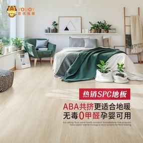 如何选购地暖地板?石塑地板的导热性怎么样-图3 如何选购地暖地板?石塑地板的导热性怎么样-图3