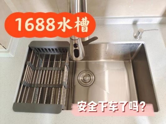 不锈钢水槽水堵安装？厨房不锈钢水槽堵了怎么办
