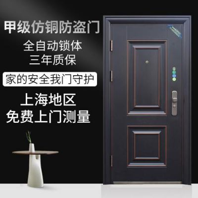 德家福防盗子母门好吗?铝合金防盗门防盗性能怎么样-图2 德家福防盗子母门好吗?铝合金防盗门防盗性能怎么样-图2
