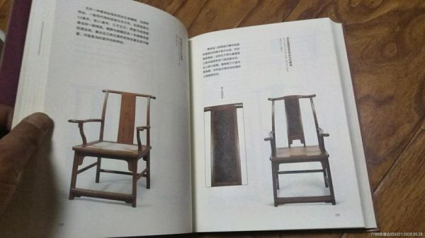 苏州明式家具品牌推荐？明式家具二十年经眼录