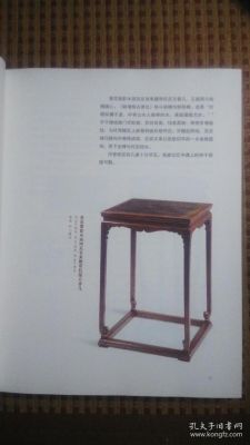 苏州明式家具品牌推荐?明式家具二十年经眼录-图3 苏州明式家具品牌推荐?明式家具二十年经眼录-图3