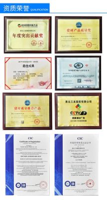 三友白晶板和五星白晶板?五星纸面石膏板怎么样-图1 三友白晶板和五星白晶板?五星纸面石膏板怎么样-图1