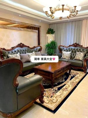 请问,圣蒂斯堡这个牌子的家具怎么样?美式家具圣蒂斯堡-图1 请问,圣蒂斯堡这个牌子的家具怎么样?美式家具圣蒂斯堡-图1
