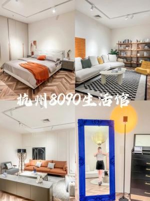 小米智能家居店进货渠道?中国家具网怎么找经销商-图3 小米智能家居店进货渠道?中国家具网怎么找经销商-图3