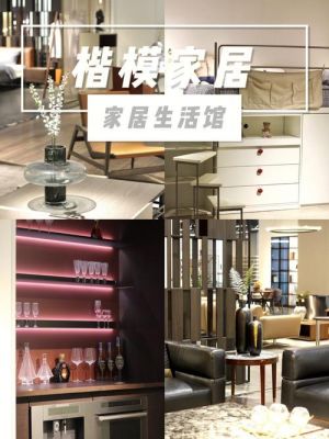 小米智能家居店进货渠道?中国家具网怎么找经销商-图2 小米智能家居店进货渠道?中国家具网怎么找经销商-图2