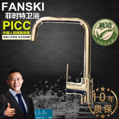 faucet卫浴水龙头是品牌吗？菲时特不绣刚软管怎么样