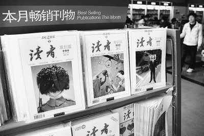 读者和读者文摘是一回事么?美新名 家具-图1 读者和读者文摘是一回事么?美新名 家具-图1