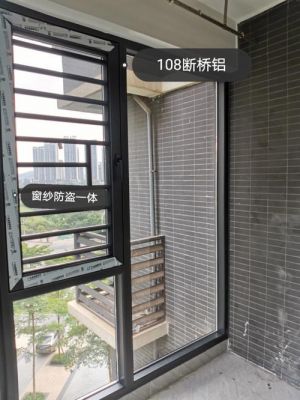 断桥铝窗如何做防水？有详细的断桥铝窗怎么做资料吗
