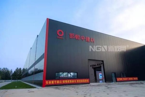 邯郸支柱产业？中国建材邯郸分公司怎么样