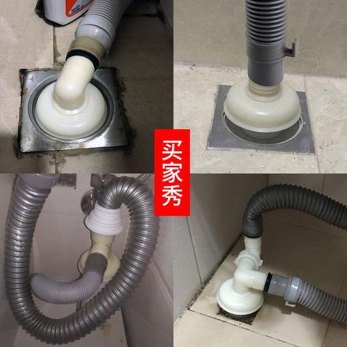 落水口怎样防水?upvc下水管三通裂纹怎么办-图2 落水口怎样防水?upvc下水管三通裂纹怎么办-图2