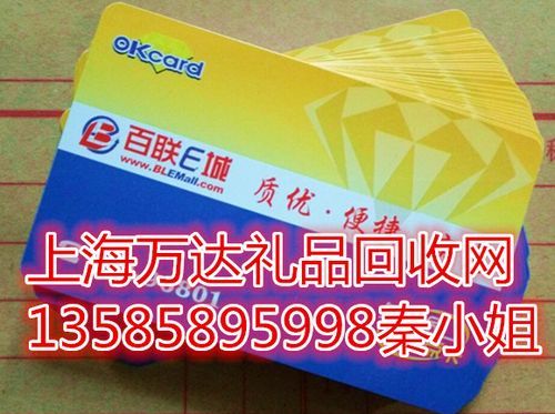 得仕卡在上海哪些地方能用?新汇联建材有限公司怎么样-图2 得仕卡在上海哪些地方能用?新汇联建材有限公司怎么样-图2