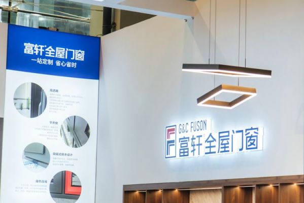 富轩f8配置参数？富轩装饰有限公司怎么样