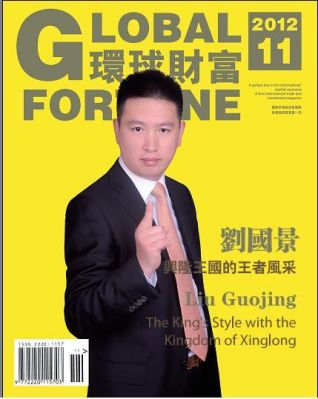 直销达人刘国景的简介？苏州达人家具有限公司
