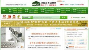 买建材上哪个网站好?怎么讲解中国建材网官网-图3 买建材上哪个网站好?怎么讲解中国建材网官网-图3