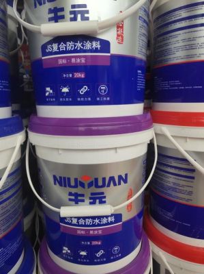 牛元防水砂浆怎么样?牛元jS防水涂料效果怎么样-图2 牛元防水砂浆怎么样?牛元jS防水涂料效果怎么样-图2