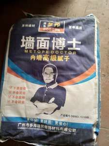 多邦墙面博士内墙腻子粉怎么样?多邦腻子粉内墙粉怎么样-图1 多邦墙面博士内墙腻子粉怎么样?多邦腻子粉内墙粉怎么样-图1