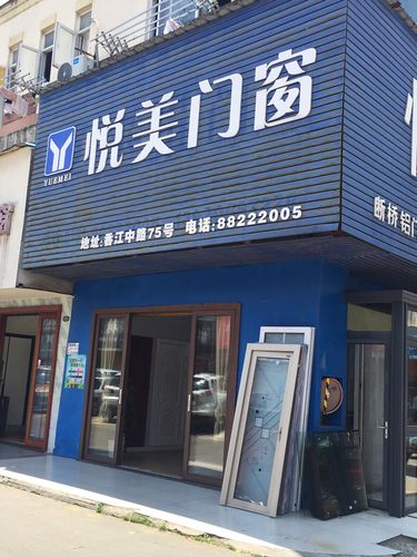 巴斯丹顿 美阁是几线品牌?时美五金门窗店怎么样-图3 巴斯丹顿 美阁是几线品牌?时美五金门窗店怎么样-图3
