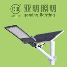 亚明太阳能路灯质量怎么样？上海世纪亚明 节能灯 怎么样