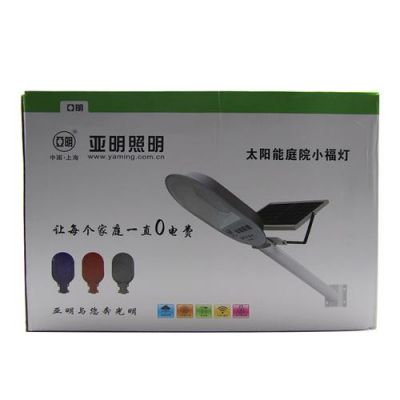 亚明太阳能路灯质量怎么样?上海世纪亚明 节能灯 怎么样-图3 亚明太阳能路灯质量怎么样?上海世纪亚明 节能灯 怎么样-图3