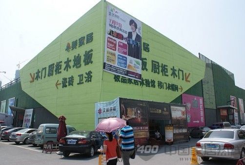 合肥建材市场！哪家比较好？青阳路路的家具市场怎么样