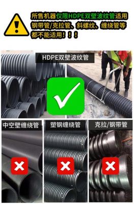 hdpe双壁波纹管如何安装？双壁波纹管DN600怎么安装-图3