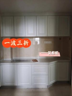 厨房吊柜门里面的薄膜怎么撕掉?橱柜门板薄膜难撕怎么办-图2 厨房吊柜门里面的薄膜怎么撕掉?橱柜门板薄膜难撕怎么办-图2