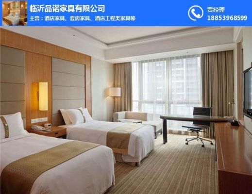 临沂美和家具有限公司?临沂酒店家具定制-图2 临沂美和家具有限公司?临沂酒店家具定制-图2