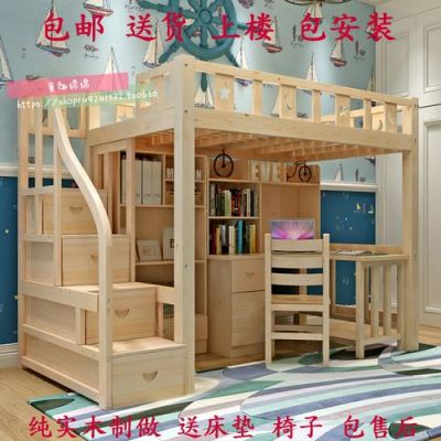 儿童床选榉木还是松木?儿童房用松木家具好吗-图2 儿童床选榉木还是松木?儿童房用松木家具好吗-图2