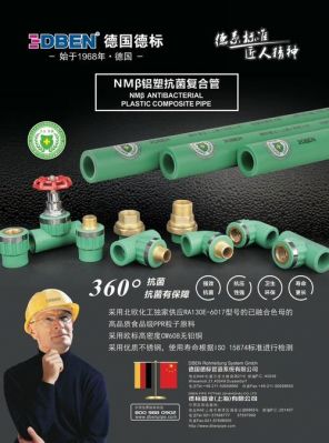 水管有必要选纳米抗菌的吗?潍坊派康管业做销售怎么样-图3 水管有必要选纳米抗菌的吗?潍坊派康管业做销售怎么样-图3