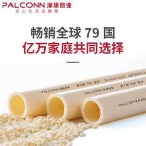 水管有必要选纳米抗菌的吗?潍坊派康管业做销售怎么样-图2 水管有必要选纳米抗菌的吗?潍坊派康管业做销售怎么样-图2